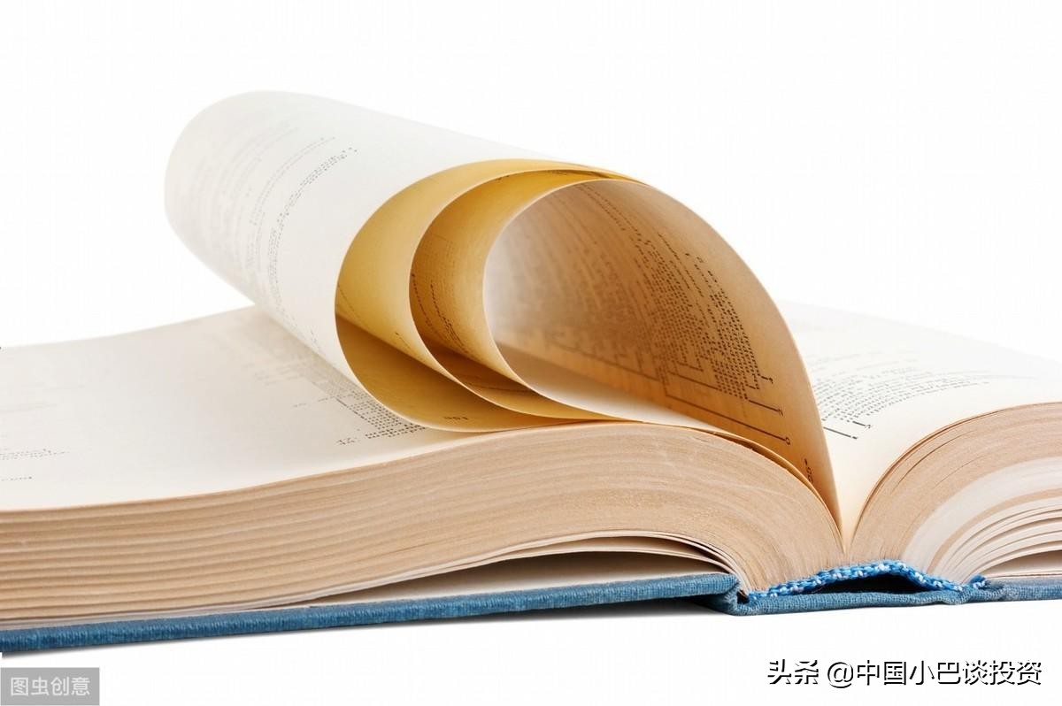 学习技术分析新股民,交易技术的五种形态分析