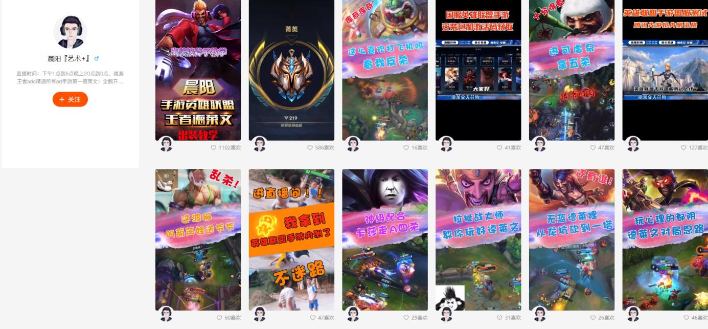 谁是lol第一人,lol谁是国服第一男枪