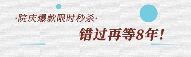 魔都台资医院大揭秘，五星级服务超乎想象