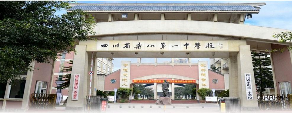 四川高考2023公办本科排名,四川省高考本科率排行榜