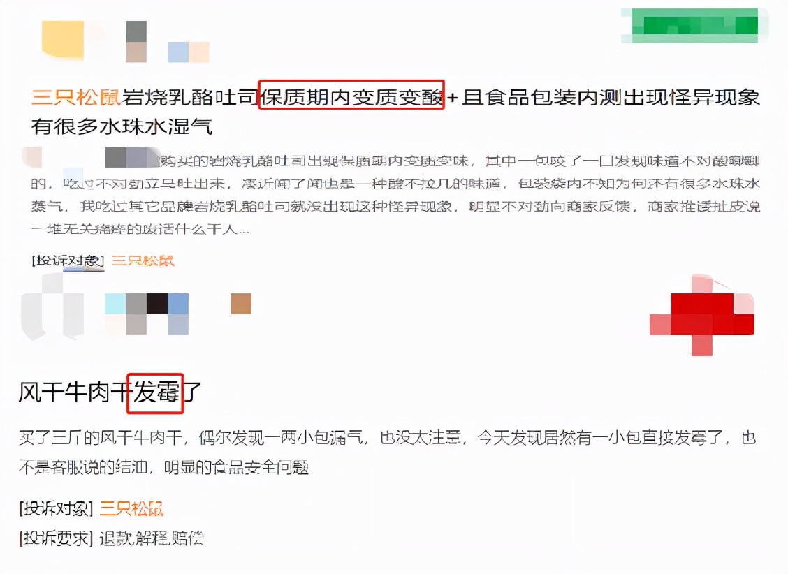 恶心网红,恶心网红现象