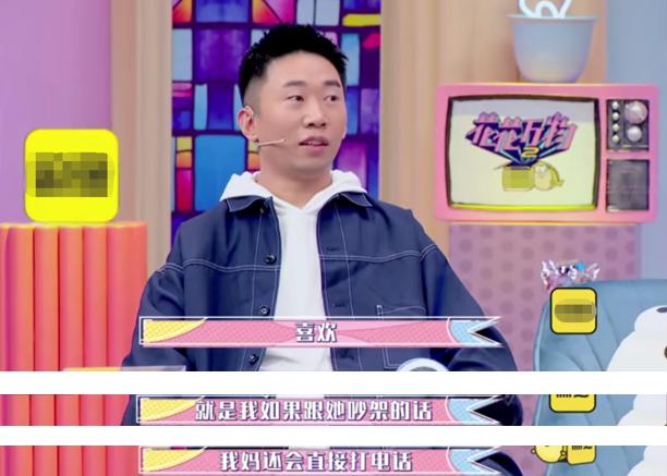 杨迪首谈女友耳钉,杨迪给女友买耳钉