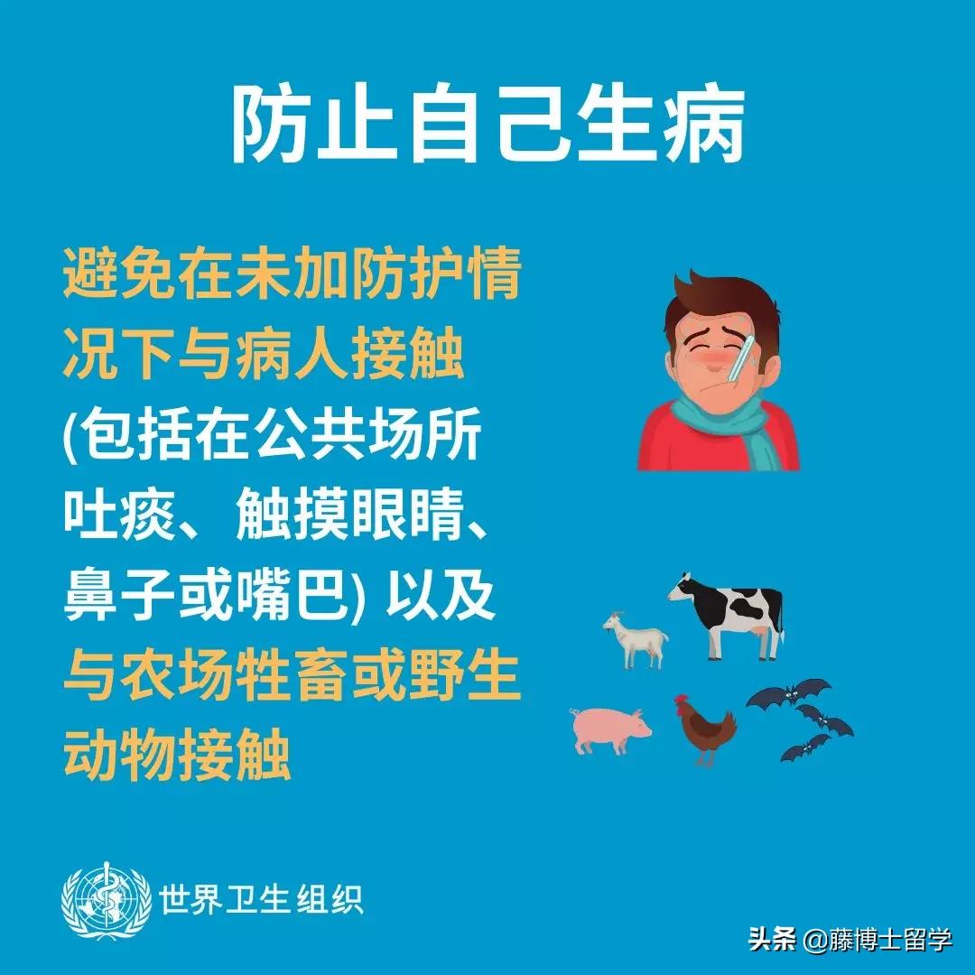这里有一份复工防疫秘籍请查收,这份疫情防控温馨提示请查收
