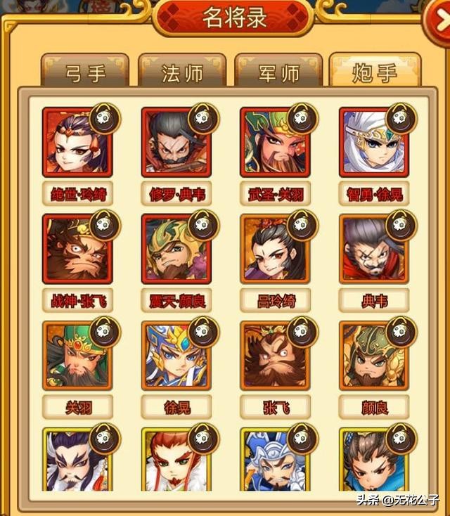 塔防守卫者平民最佳搭配,塔防守卫者攻略