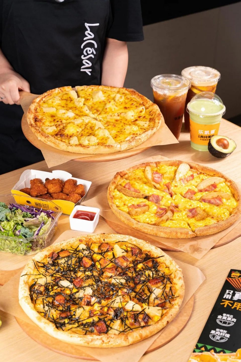 乐凯撒榴莲比萨买一送一只卖两周,乐凯撒爆浆榴莲披萨