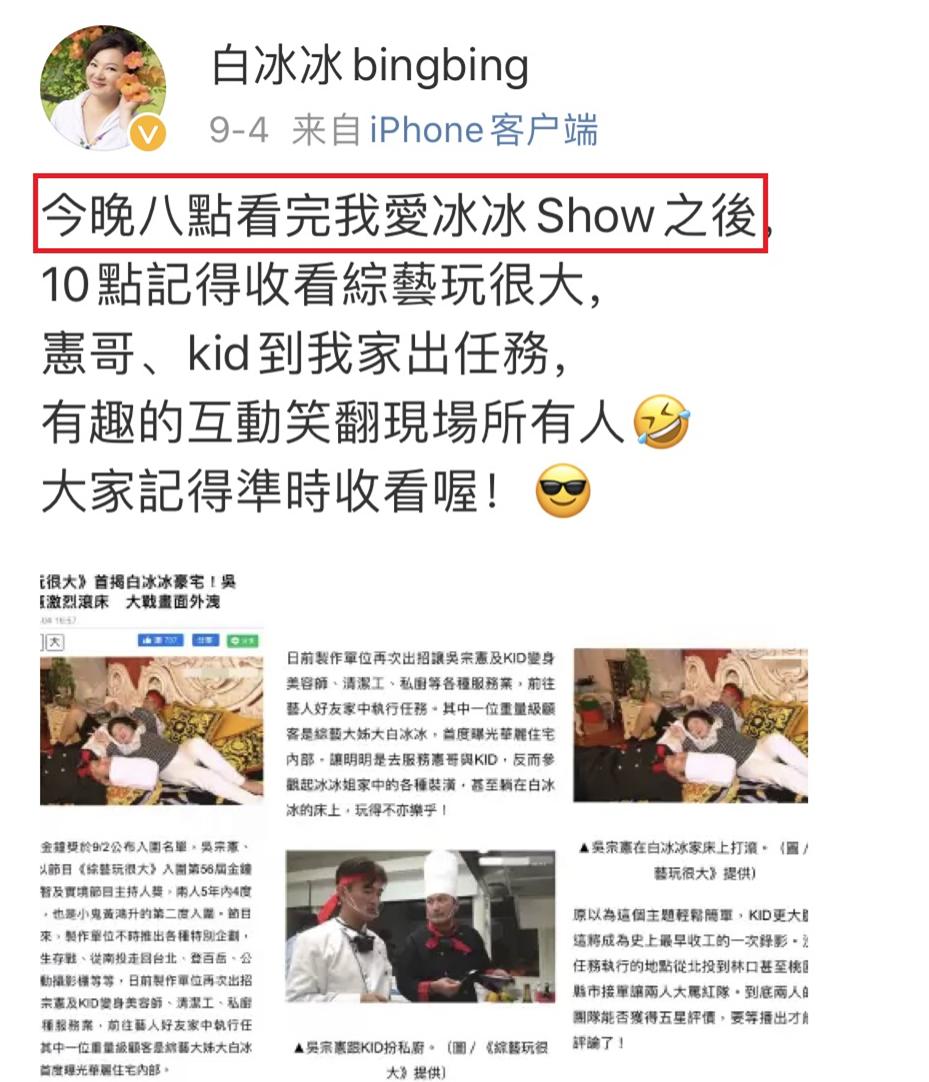 家有仙妻四位主演今日现状,家有仙妻所有演员名单