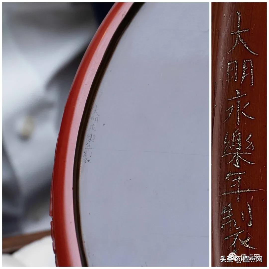 永乐御制漆盒价格,明永乐剔红云龙纹盝顶式长方盒