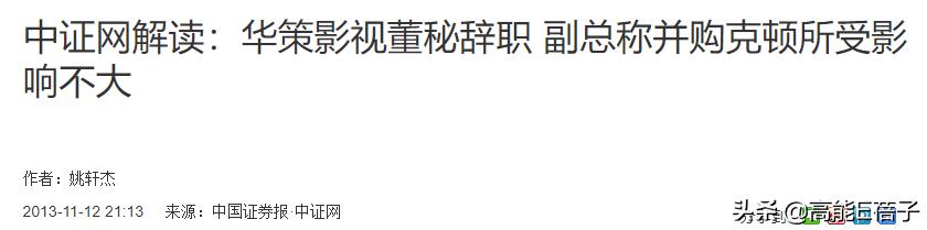 天后·戏精·宫斗（二）：于正贾静雯林心如，“台版杨天真”秘史