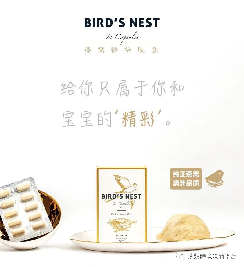 澳蚁代购母亲节大促