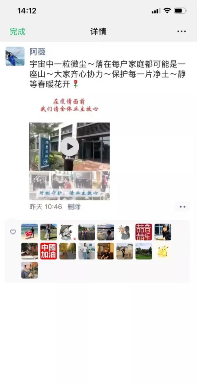 这群代购天天“爆单”，碧桂园业主暖心回应