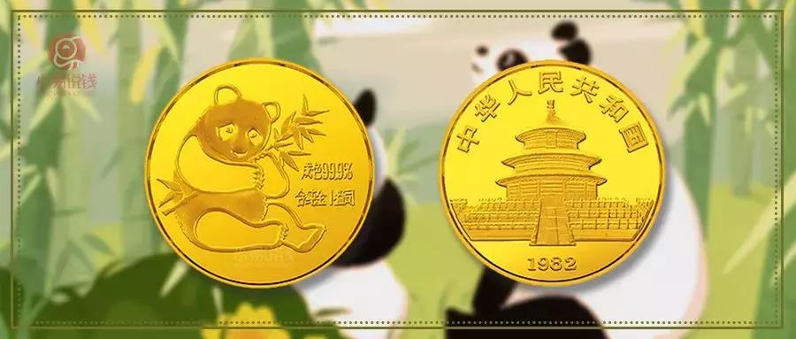 70周年纪念币面值有100的吗,12生肖纪念币一枚是多少面值