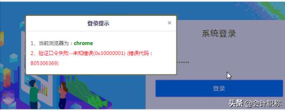 5月报税延迟到什么时候,5月征期截止时间