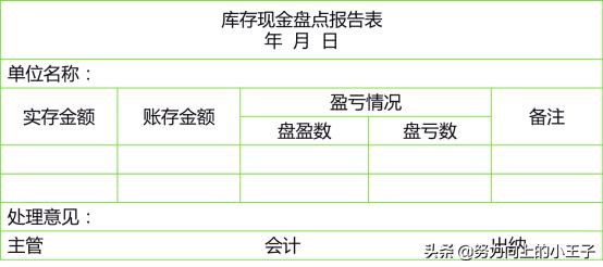 小企业会计准则短期投资,小企业会计准则完整版