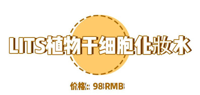 500ml化妆水推荐,1000块钱左右好用的化妆水