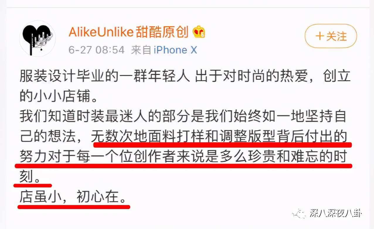赚了钱把别人骂了,赚了点钱就目中无人