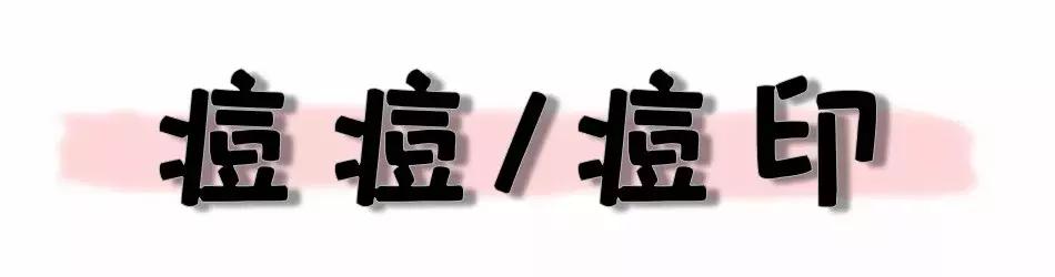 黑眼圈色斑严重怎么办,去除色素型黑眼圈的最快方法