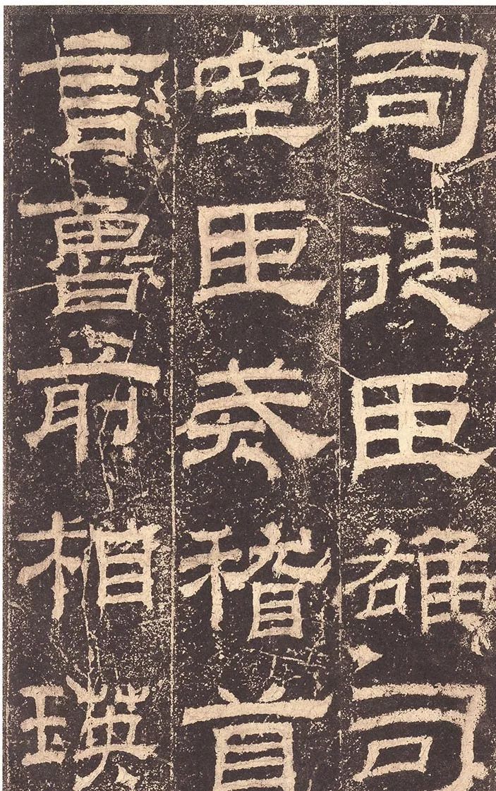 风骨傲然隶书欣赏,妍字的隶书