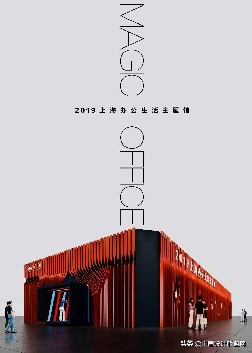 9月设计展,家博会2024上海展