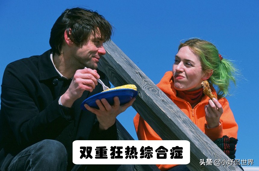 14类重大疾病,十四种精神疾病