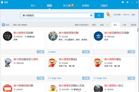 已知爆雷的p2p有多少了,p2p爆雷有哪些