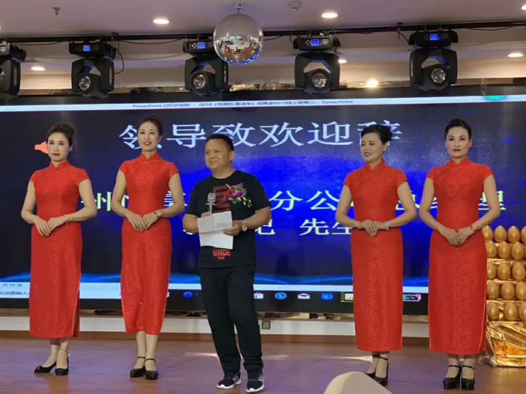 安徽省怀远市悦享汽车 (悦享汽车安徽怀远项目启动说明会)