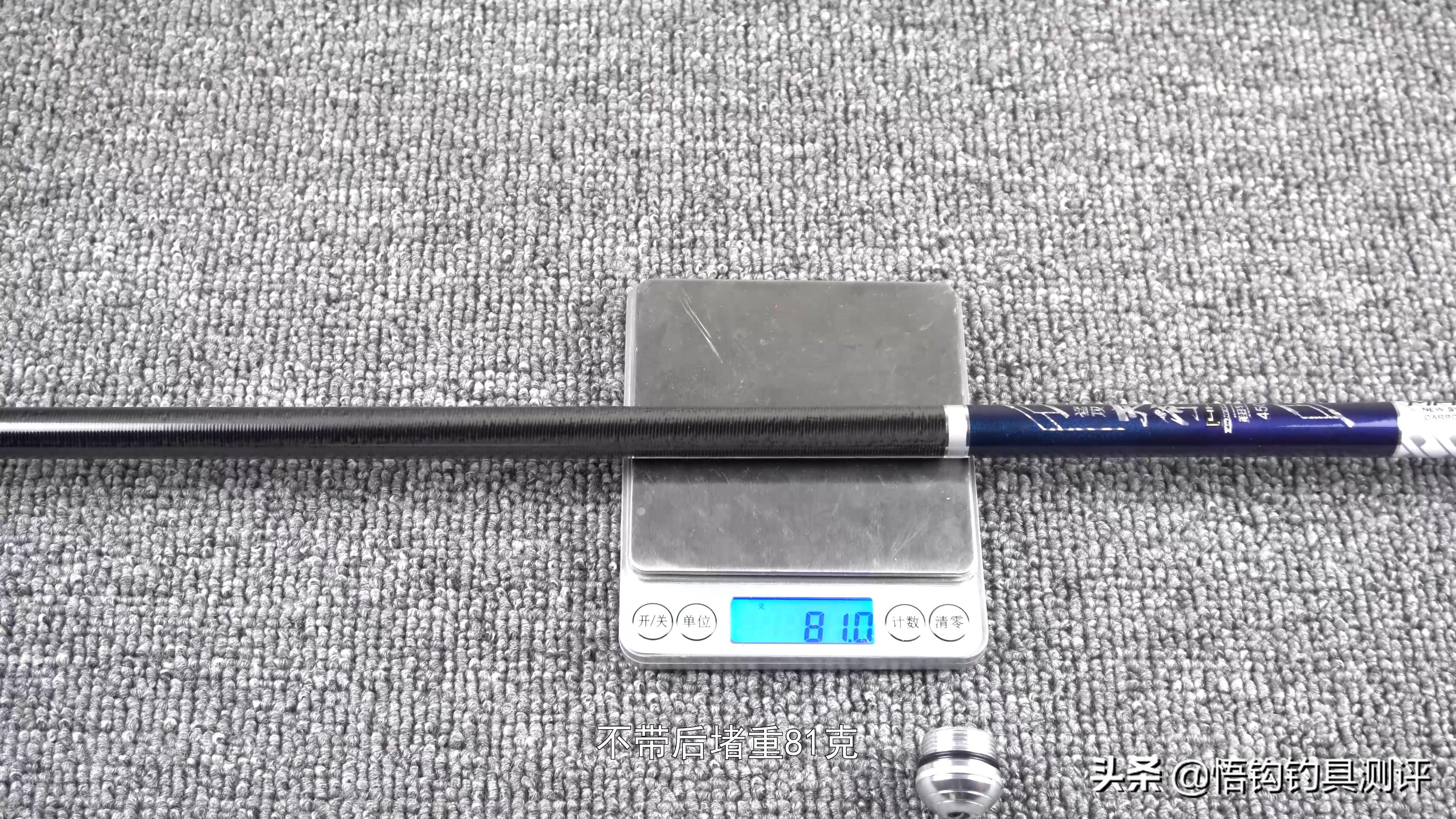 网销鱼竿店铺推荐,猛攻天斧5h鱼竿测试