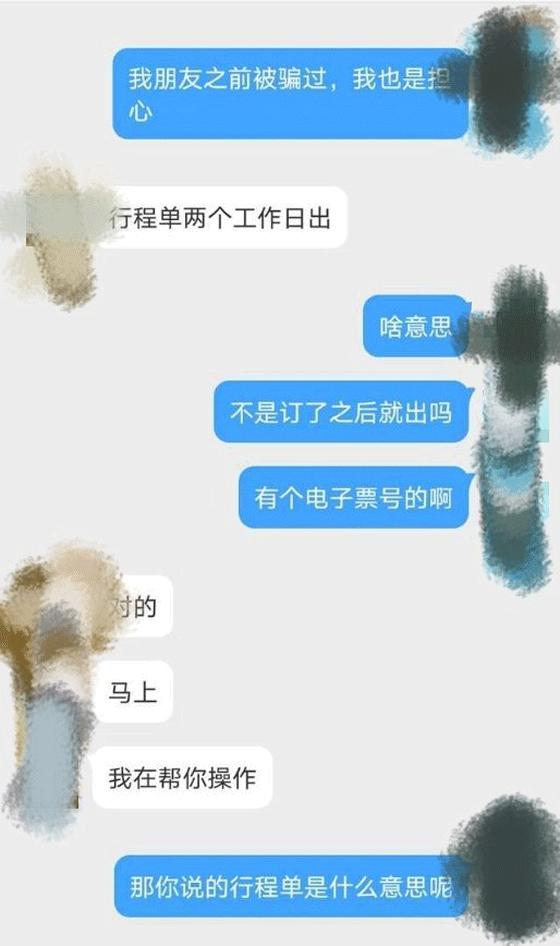 菲律宾回国航班猫腻,网曝菲律宾会有什么新闻