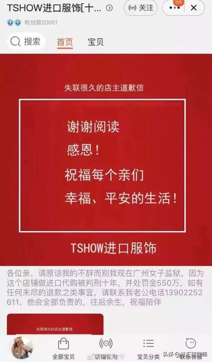 电商法淘宝个人卖家怎么处罚,新电商法对好评的处罚