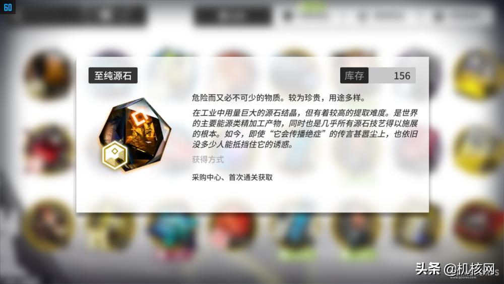 以玩家的角度写游戏攻略,明日方舟老玩家的血泪经验总结