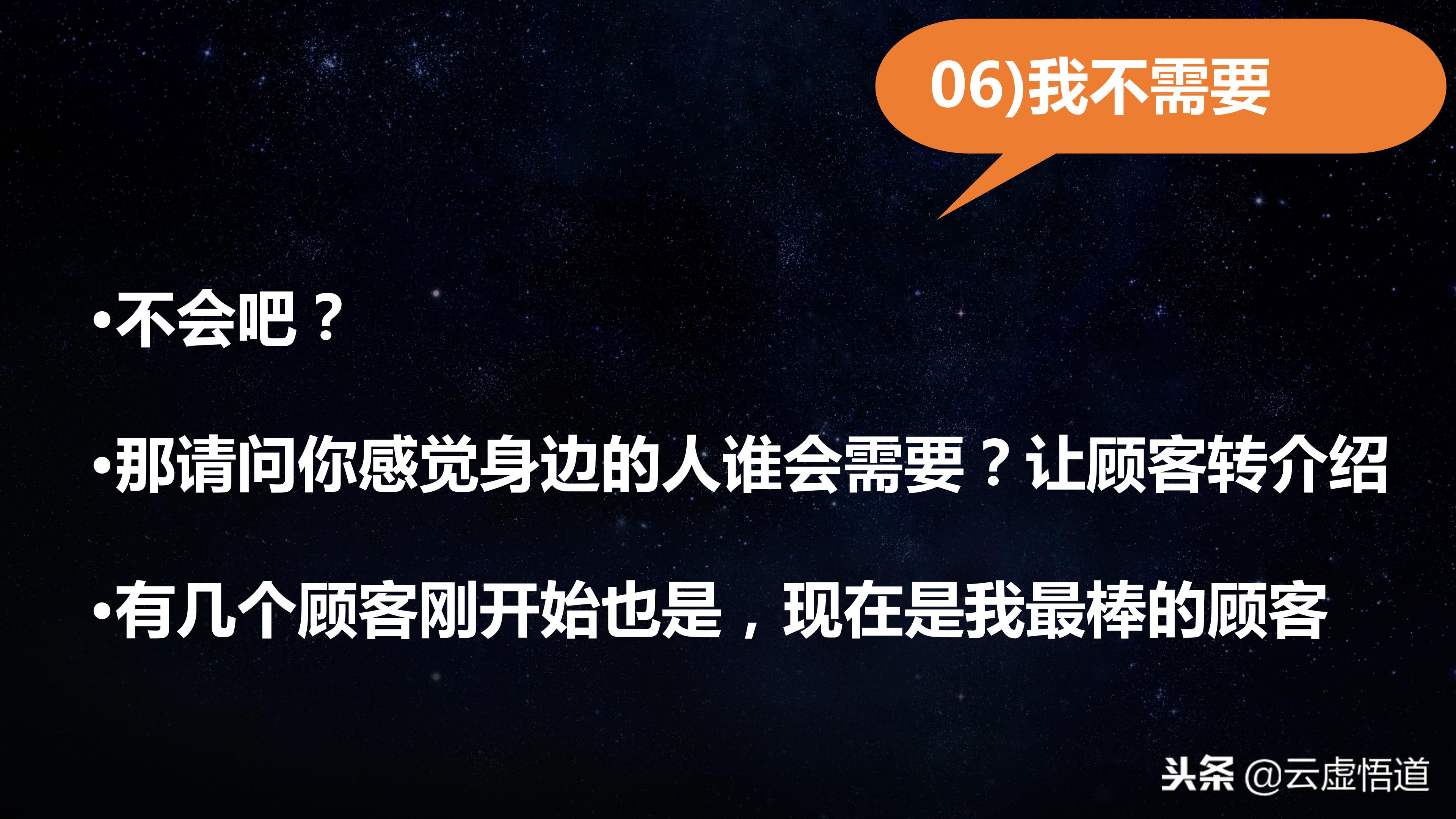 做好推销员需要什么技巧,销售员必备五大推销技巧