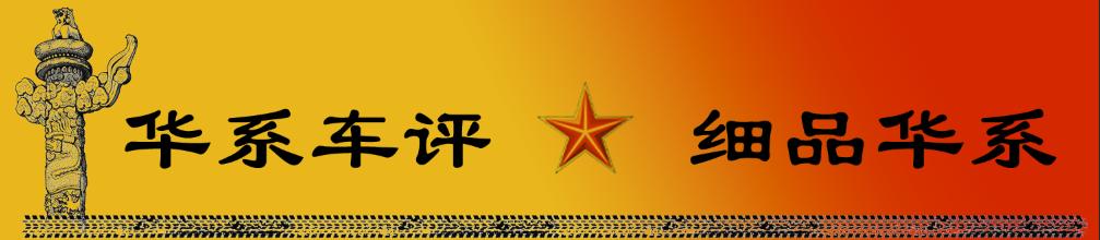 22款红旗hs5三大件是什么,红旗hs5是整车终身质保还是三大件