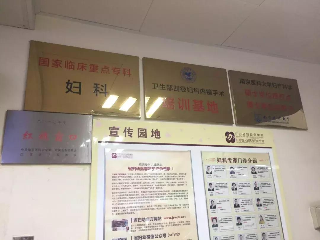 省妇幼最近新闻,省妇幼现在什么情况