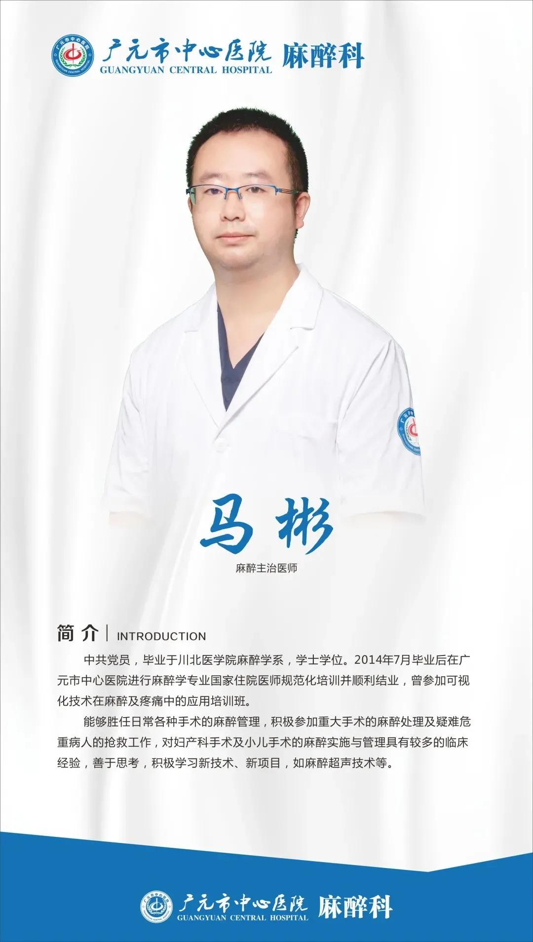 医生做手术边聊天,一边手术一边和医生聊天