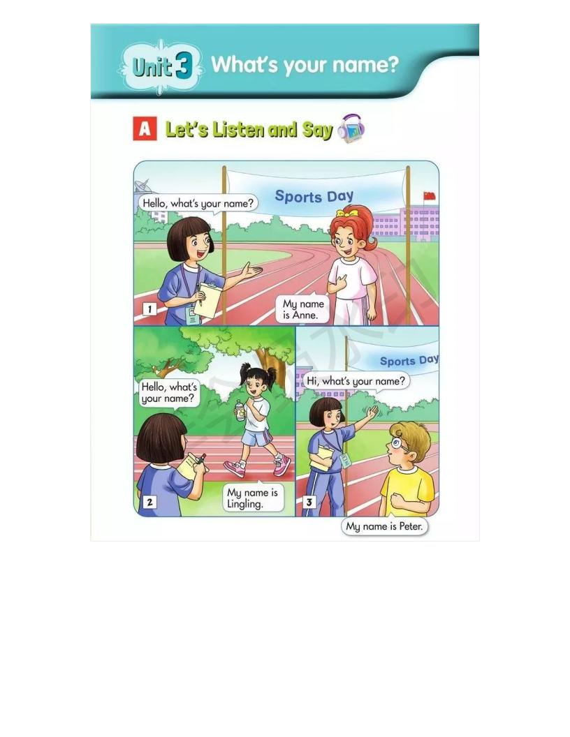 湘少版小学三年级上册英语,小学湘少版英语三年级上册