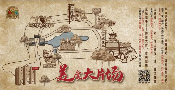 华谊兄弟电影小镇值得玩吗,2019年江宁区华谊兄弟电影小镇