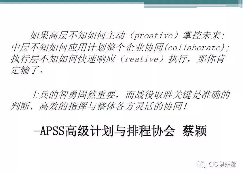 蔡颖颖全部视频,蔡颖颖专访视频