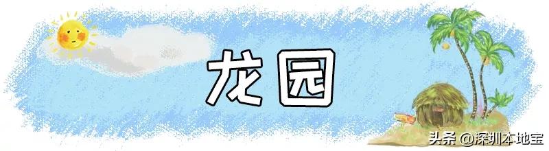 深圳免费的景点有哪些地方,深圳有哪些免费又好玩的地方景点