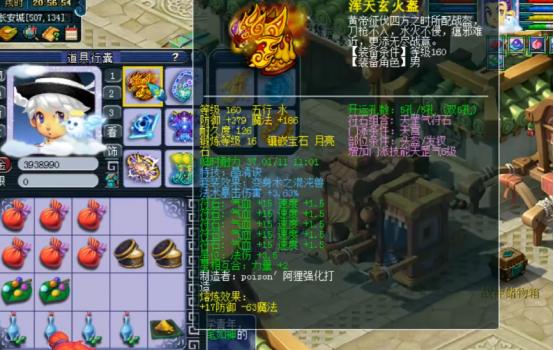 紫禁城魔天宫vs珍宝阁,珍宝阁vs紫禁城魔天宫