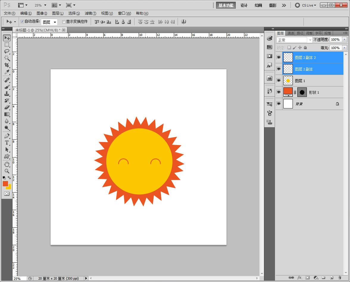 用ps做太阳的简单教程,用ps怎么绘制太阳