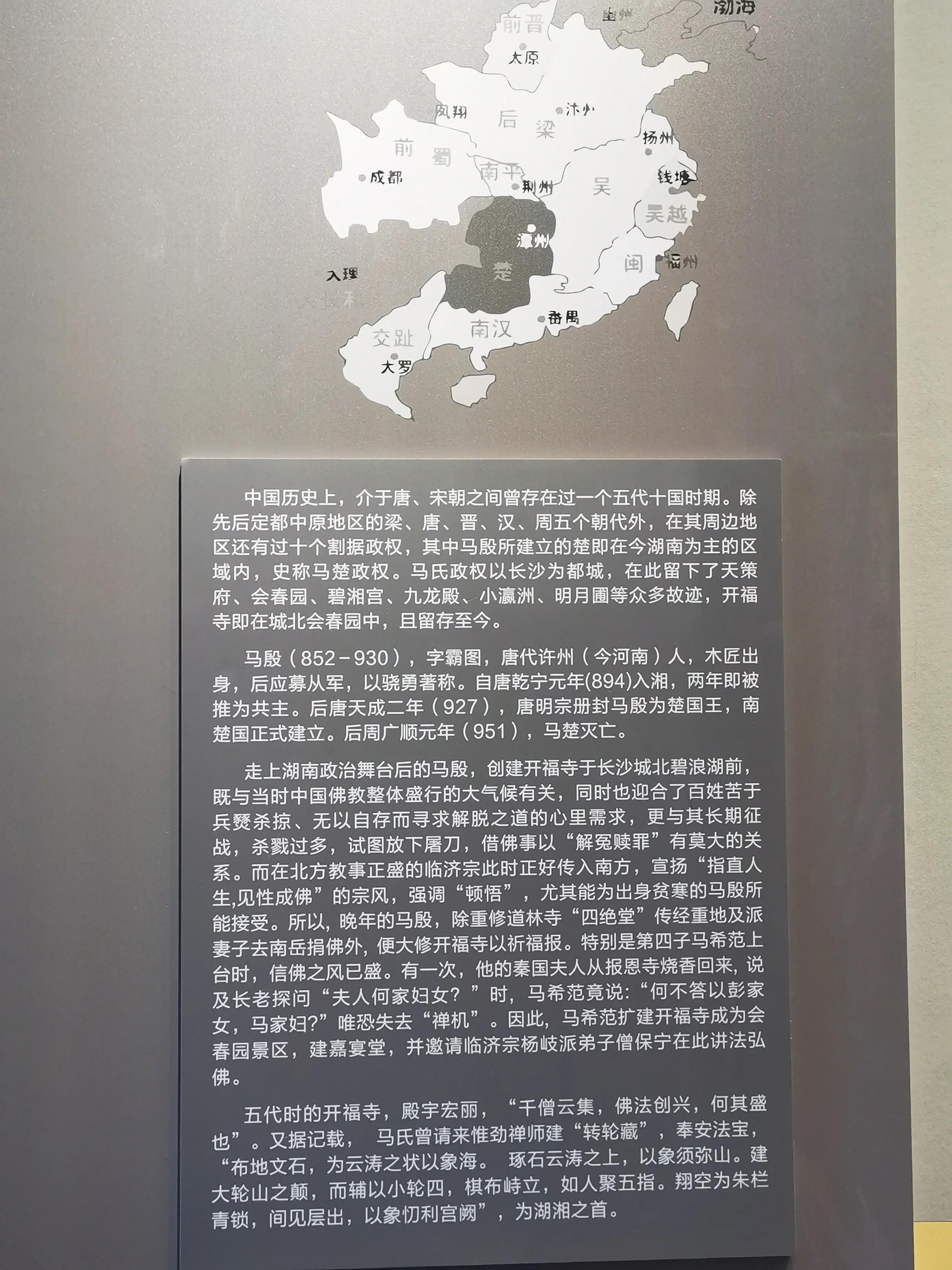 紫微栖凤碧浪潜龙是什么意思,紫微栖凤碧浪潜龙