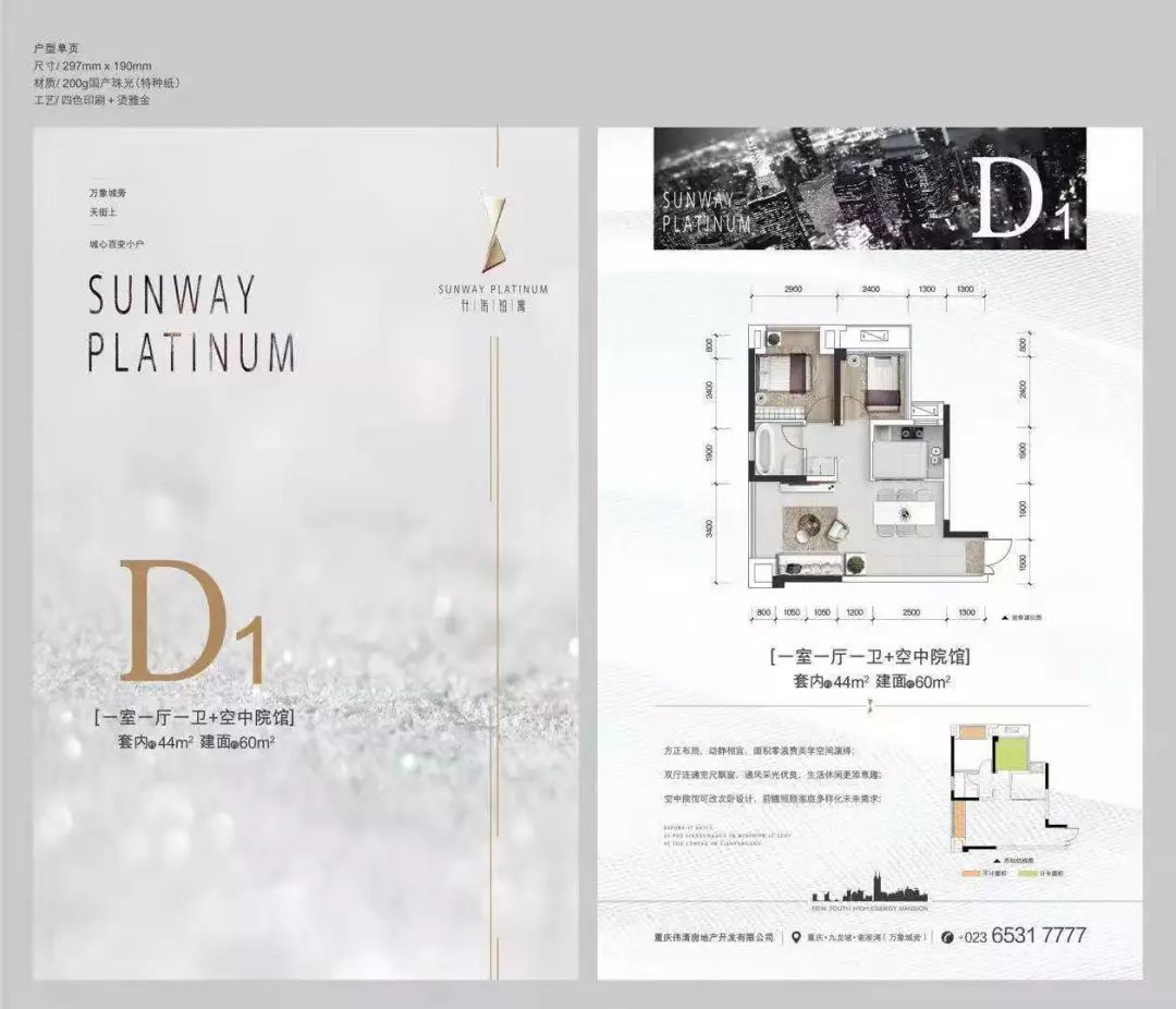 核心地段的十年的小区房值得买吗,老城区精装房值不值得买