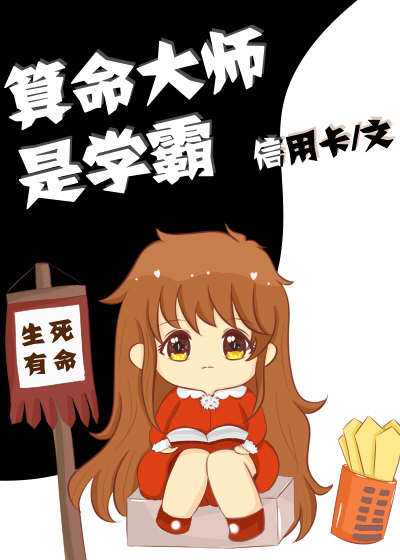 推文完结豪门,推文完结文种田文