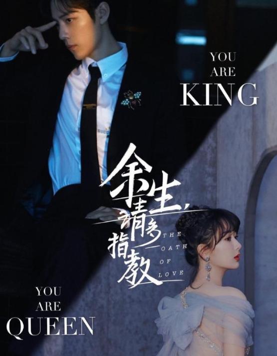 肖战和杨紫快乐大本营的视频,肖战与杨紫快乐大本营视频