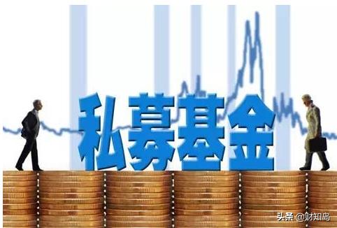 高净值人群投私募基金,投资阳光私募基金的人群