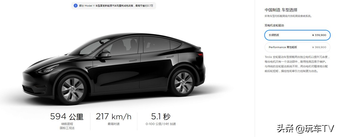 2024款特斯拉modely最新价格,新款2024特斯拉modely值得买吗