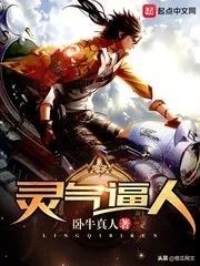 橙瓜文海淘书：嘿嘿，那些无女主的新书！直男最爱？