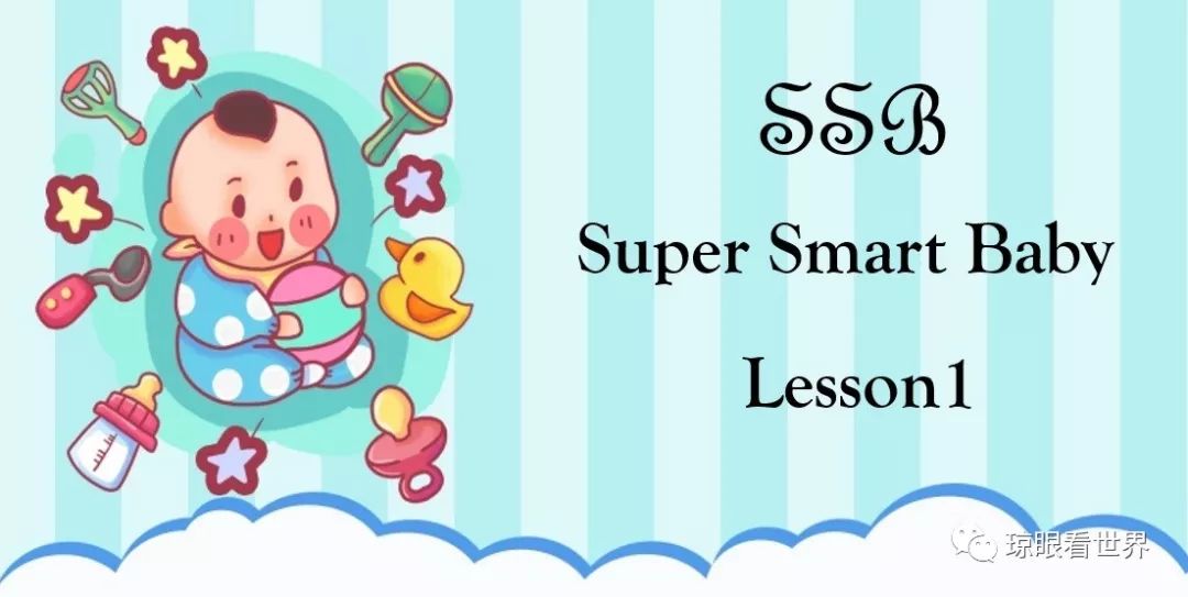 日式早教学习,最全的日本早教