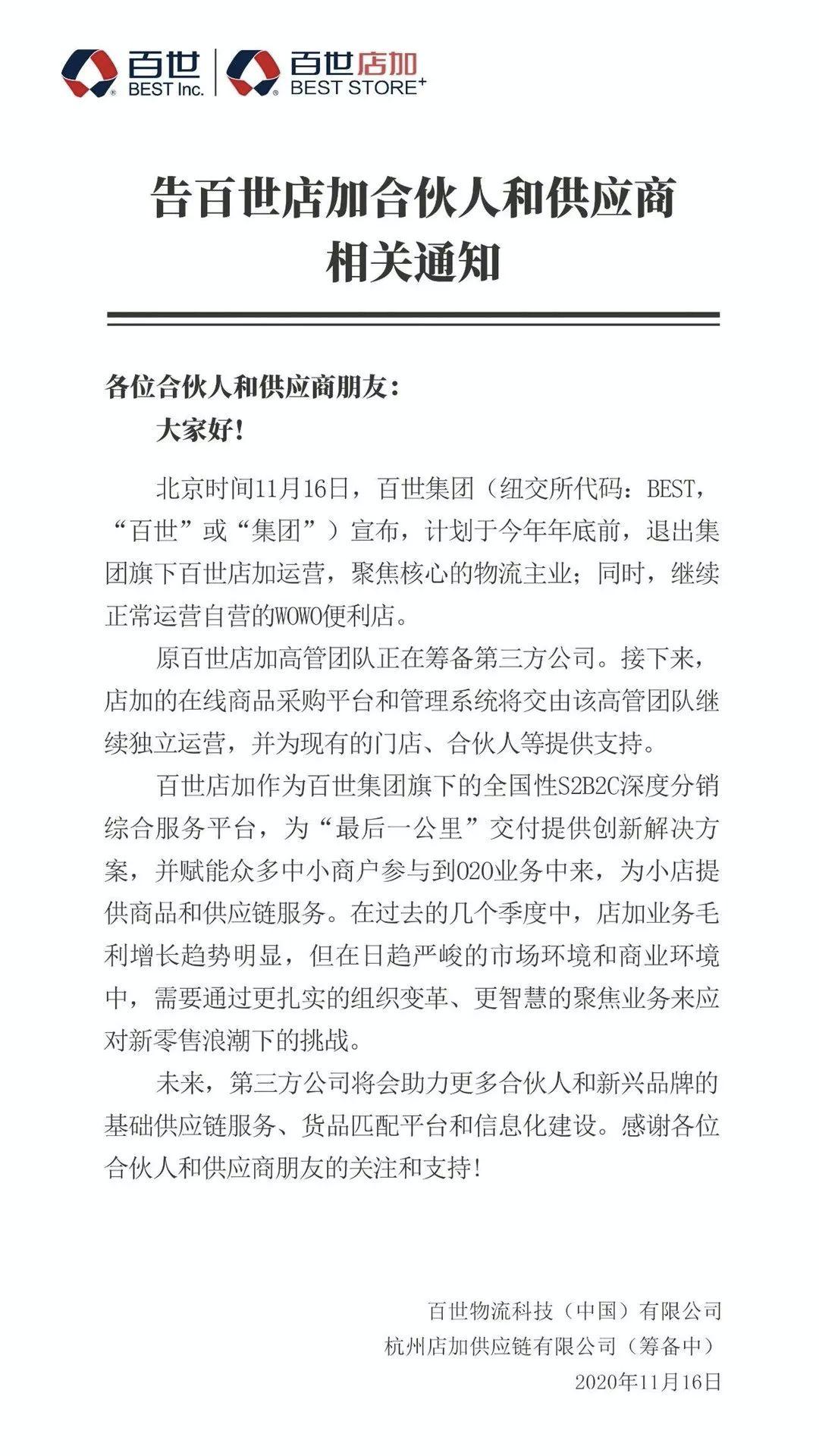 社区团购为零售业带来哪些可能性,社区团购是不是零售店的终结者