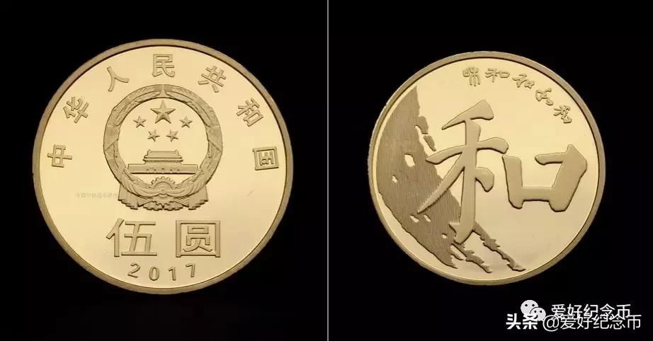 2023年3月31日纪念币,各种纪念币现在价格一览表