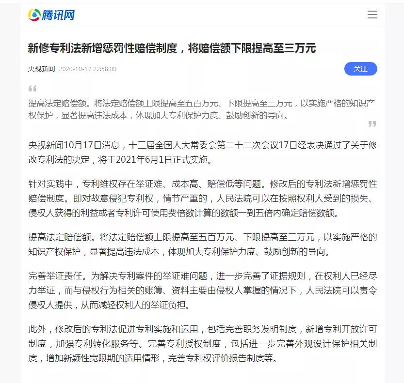 国家知识产权优势企业认证,顺祥陶瓷和雅诚德陶瓷哪个好